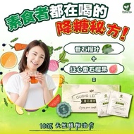 DiabeTea Guava Leaf Tea Manage 3 Highs天然番石榴叶茶 降三高 (4 Box)