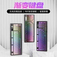 Free Wolf M96 Wireless Bluetooth Dual Mode Mechanical Feel Keyboard PBT Gradient Ball Cap with Displ