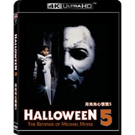 [En]4K UHD 1080P Blu-ray HD Movies Halloween 5: The Revenge of Michael Myers