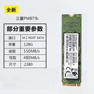 三星PM871b/十銓128G/512G M.2 SATA NGFF 2280筆記本固態硬盤SSD