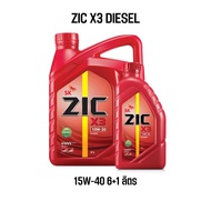 น้ำมันเครื่องดีเซล ZIC X3 10W30 หรือ 15W40 ขนาด 6+1 ลิตร