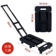 Others - 6輪金屬可折疊手拉車 簡易平板拉車 家用工業用推車 黑色