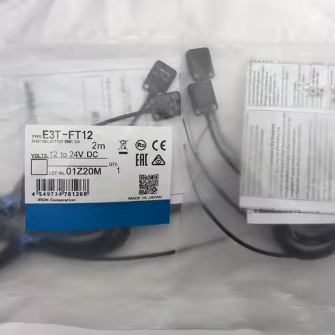 E3T-FT12 2M/5M NPN 12V~24V Penetrating Beam Optical Sensor 19.685 "(500mm)