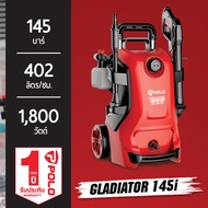 POLO เครื่องฉีดน้ำแรงดันสูง  รุ่น GLADIATOR145I แรงดัน 145 บาร์เป็นเครื่องฉีดน้ำแบบมอเตอร์เหนี่ยวนำ