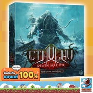 Cthulhu: Death May Die-Fear of the Unknown Board Game