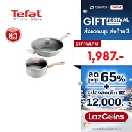 [สินค้าใหม่]Tefal เซ็ตเครื่องครัว 4 ชิ้น So Matcha ก้นอินดักชั่น รุ่น G179S495