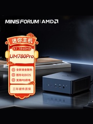 銘凡(MINISFORUM)  UM780 Pro(AMD銳龍R7 7840HS) 八核口袋迷你電腦小主機高性能游戲辦公