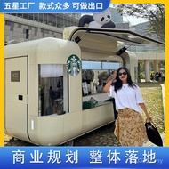 Commercial Influencer Mobile Snack Cart Coffee Cart Bar Cloud Warehouse Coffee Cart Gourmet Cart Din