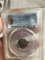 一個香港五仙銀幣，靚包漿，