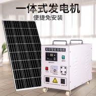 Sistem penjanaan kuasa tenaga solar rumah tangga panel penjanaan kuasa fotovolta 10000W papan bateri