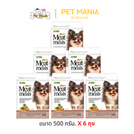 JerHigh Meat as meals อาหารสุนัข รสไก่ย่างและตับย่าง 500 g. (เป็นชุด)