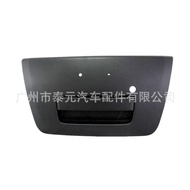 90606-EA810 90606-EB705 Suitable for Nissan Tailgate Handle Trunk Handle