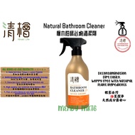 BATHROOM / TOILET CLEANER SPRAY by HINOKI LIFE 清檜 - 檜木柑橘浴廁清潔劑 500ml - READY STOCK