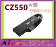 全新台灣代理商公司貨 SanDisk CZ550 64G 64GB Ultra Curve USB 隨身碟