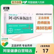 Bayer Aspirin Aspirin Enteric-Coated Tablets 100mg*30 Tablets Genuine Imported Bayer Official