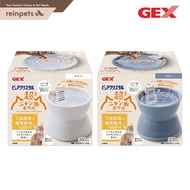 GEX Cat Pure Crystal Water Softening Dish - 300ml (2 color)