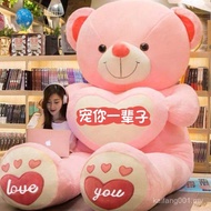 Plush Toy Big Bear Doll Sleeping Pillow Panda Ragdoll Hug Bear Plus Size Doll Birthday Gift Girl AV3