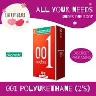 [Discreet & Cheap SG Seller] Okamoto 001 Zero One Condoms 2s [Bundle of 1/2/3 boxes]