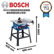 BOSCH 博世 GTS 254 10 吋 平臺式圓鋸機 木工 桌鋸 桌機 圓鋸機