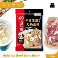 Haidilao Beef Bone Broth Hotpot Soup Premium Healthy Wagyu Beef Bone Broth