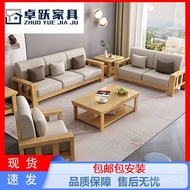 Gaya Cina baru warna kayu solid sofa kombinasi ruang tamu sofa pangsapuri kecil ruang tamu sofa kain