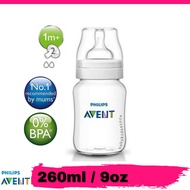 PHILIPS AVENT CLASSIC + || PHILIPS AVENT || 9oz 260ml