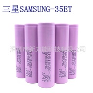35ETOriginal Imported Samsung Power18650Lithium Battery High Power Lithium-Ion Battery Core Capacity20APut