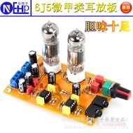 6J5Tube Preamp Amplifier Kit Electronic Components diy Making Parts