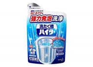 花王 - KAO 花王洗衣機槽清潔劑 (粉末) 180g