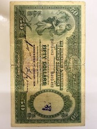 1934年$50，香港上海滙豐銀行