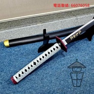  水柱 富岡義勇 金屬模型 萬聖節扮裝 Cosplay [T0001-51 M] 同人誌作品玩具 1:1 長105cm 仿日輪刀 Tomioka Giyuu とみおか ぎゆう 鬼滅之刃 Hallowe