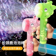 Children's Toys Automatic Bazooka Bubble Machine Lighting Electric Gatling Bubble XDFW