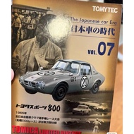 Tlv Car Age 07, Honda s800, Box New, Slight Sand, Two Free Shipping If Interested < I Want} Let's Ch