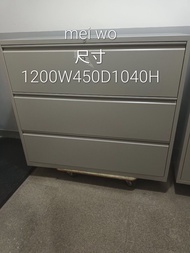 二手 鐵製文件櫃 儲物櫃 辦公室櫃