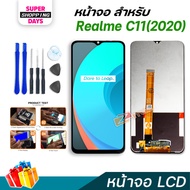 หน้าจอ LCD ทุกรุ่น Realme C3/C2/5/5i/6/6i/C11 2020/C11 2021 Realme C12/C15/C17/C20/C21/C25