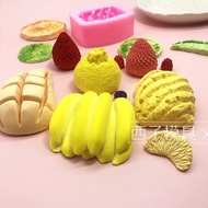 仿真水果硅膠模具香蕉菠蘿草莓芒果橘子巧克力慕斯模具甜品露楚模