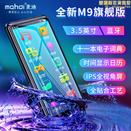 mahdi麥迪m9旗艦版外放mp3 隨身聽學生版mp4全面屏觸摸mp5mp6