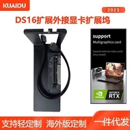 Maker Digital,,,, Now Immediate DS16 Dual-Screen Laptop RTX 3060 Game Independent Graphics Card Expa