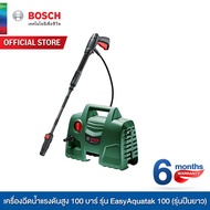 [Pre-sale] Bosch เครื่องฉีดน้ำแรงดันสูง 100 บาร์ รุ่น EasyAquatak 100