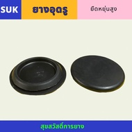 Shock Absorber Cover Rubber mazda cx3