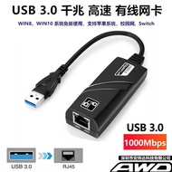 USB3.0 Gigabit Wired Network Card to RJ45 Campus AX88179 TL8153 Type-C Computer Network Port HUB