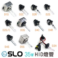 SLO [35W HID Lamp] D1S D2S D2R D2C D2H D3S D4S D4R D4C D5S