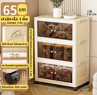 ตู้เก็บของ ลายเหลี่ยม P010 (size S)/P011 (size M) พลาสติกมัลติฟังก์ชั่น ตู้เก็บของมีล้อเลื่อนได้ สาม