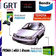 PRIMA ( พรีม่า ) ผ้าเบรค หน้า หลัง โตโยต้า TOYOTA โซลูน่า SOLUNA 1.3 / 1.5 ปี 1997 - 2002