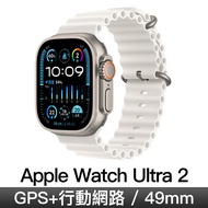 Apple Watch Ultra 2 49mm 鈦金屬/白色海洋錶帶 MREJ3TA/A