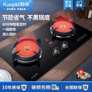 Cool Pie Double Stove Infrared Gas Stove Household Desktop Embedded Dual-Use Gas Stove Natural Gas Liquefied