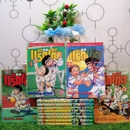 Comic Book: Racket Volumes 1-12 Complete Set (U9692)