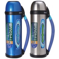 Zojirushi 1.2L Thermos Flask