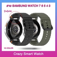 Samsung Galaxy Watch7 6 5 40mm/44mm Watch 4 40mm/44mm Watch4 Classic 46mm/42mm/Watch5 Pro 45mm