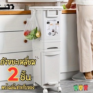 Wet-Dry Trash Can Size 29/32L With A Lid And Moving Wheels Great Value Durable Design HE0046-47